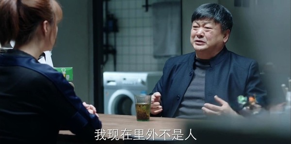 遇見幸福第3集劇照