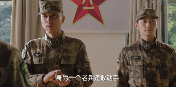 陸戰(zhàn)之王第17集劇照