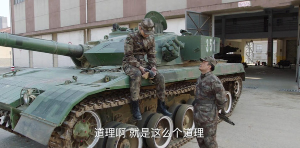 陸戰(zhàn)之王第17集劇照