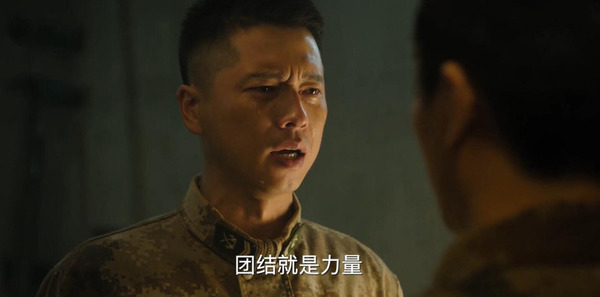 陸戰(zhàn)之王第15集劇照