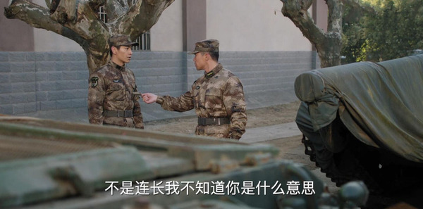 陸戰(zhàn)之王第17集劇照