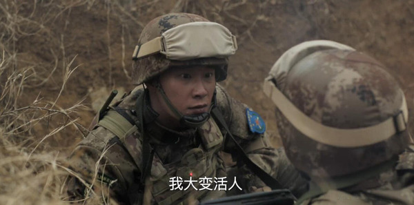 陸戰(zhàn)之王第19集劇照
