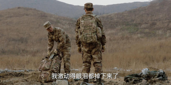 陸戰(zhàn)之王第15集劇照