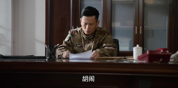 陸戰(zhàn)之王第18集劇照