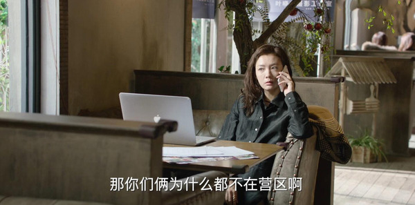 陸戰(zhàn)之王第16集劇照