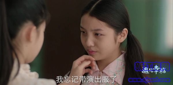 遇見幸福第34集劇照