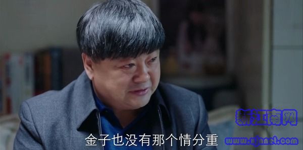 遇見幸福第33集劇照