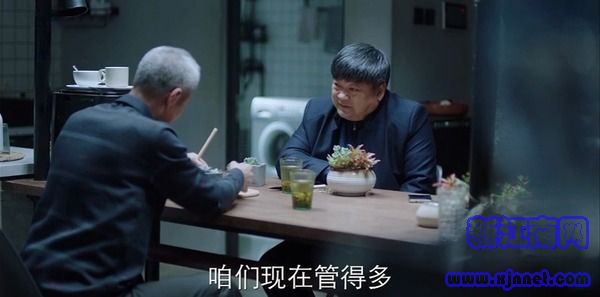 遇見幸福第34集劇照
