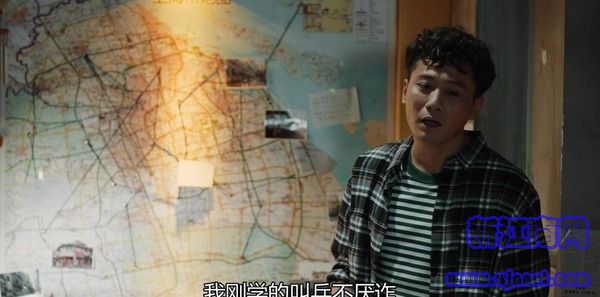 在遠(yuǎn)方第5集劇照
