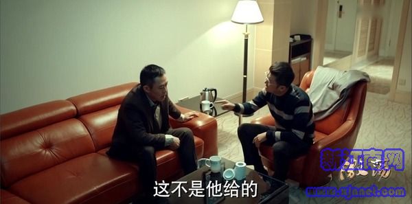 激蕩第6集劇照