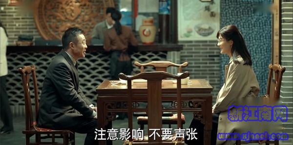 激蕩第5集劇照