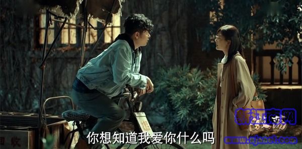 激蕩第5集劇照