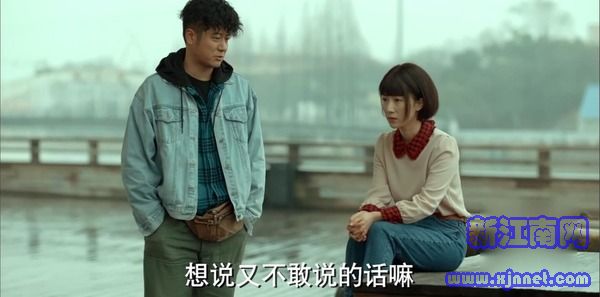 激蕩第5集劇照