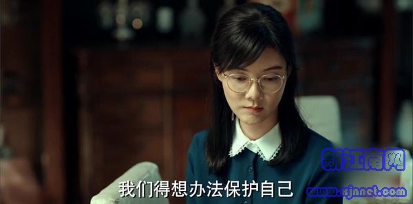激蕩第6集劇照