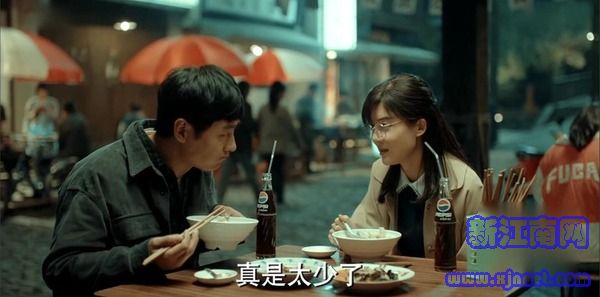 激蕩第6集劇照