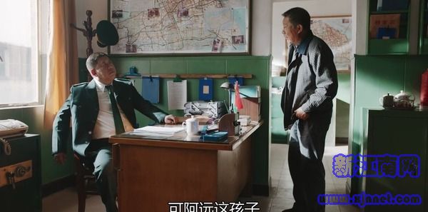 在遠(yuǎn)方第9集劇照