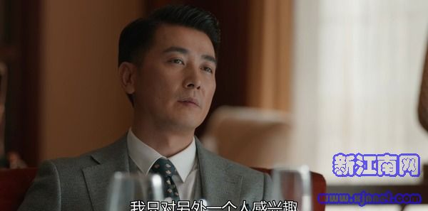 在遠(yuǎn)方第6集劇照