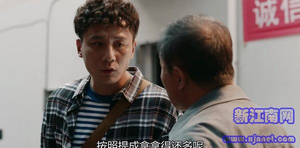 在遠(yuǎn)方第6集劇照