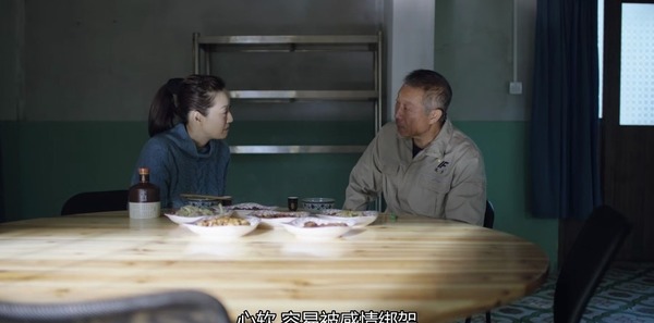 在遠方第24集劇照