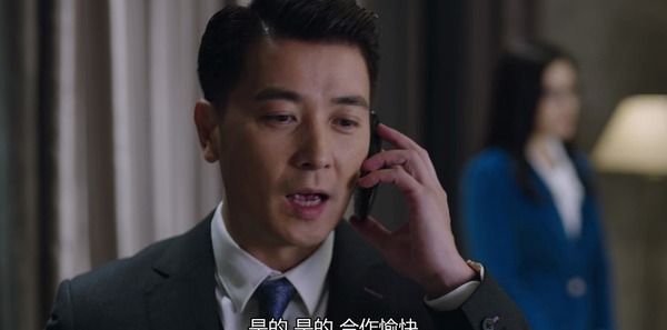 在遠方第24集劇照