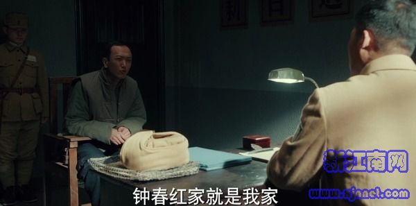光榮時(shí)代第16集劇照