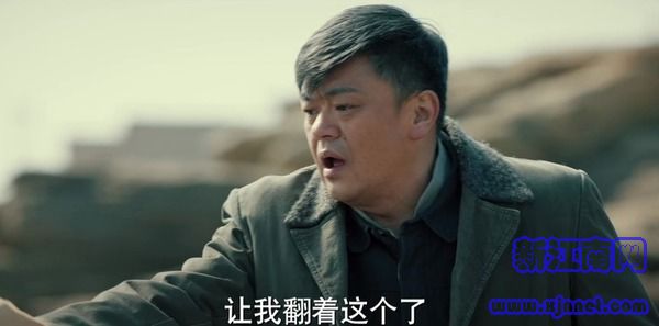 光榮時(shí)代第17集劇照