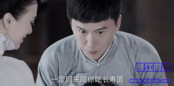 海棠經(jīng)雨胭脂透第2集劇照