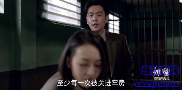諜戰(zhàn)深海之驚蟄第13集劇照