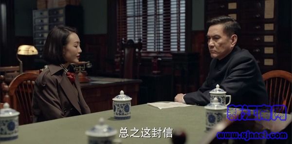 諜戰(zhàn)深海之驚蟄第13集劇照