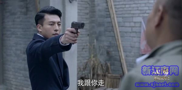 諜戰(zhàn)深海之驚蟄第13集劇照