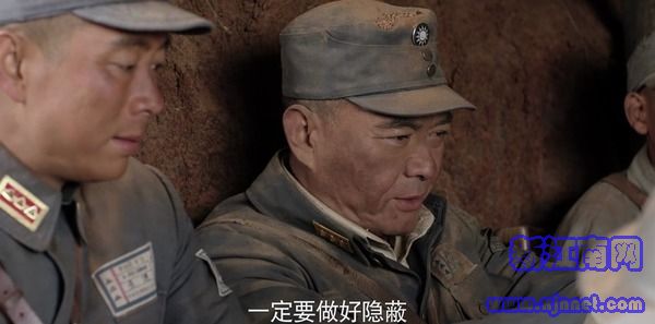 河山第9集劇照