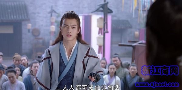 從前有座靈劍山第15集劇照