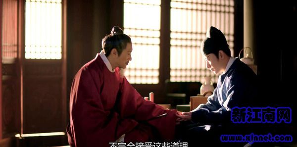 鶴唳華亭第7集劇照