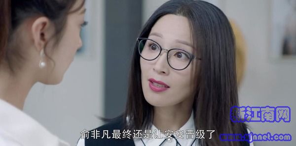 第二次也很美第10集劇照