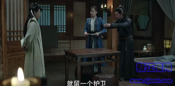 慶余年第4集劇照