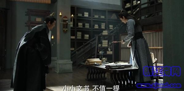慶余年第6集劇照