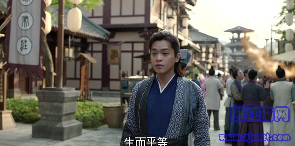 慶余年第6集劇照