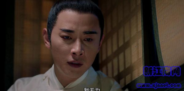 鶴唳華亭第18集劇照