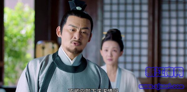 鶴唳華亭第18集劇照