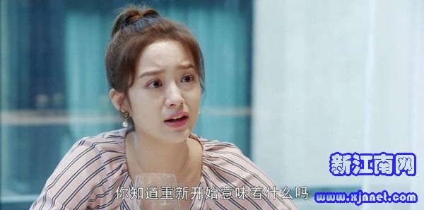 第二次也很美第26集劇照