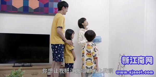 第二次也很美第25集劇照