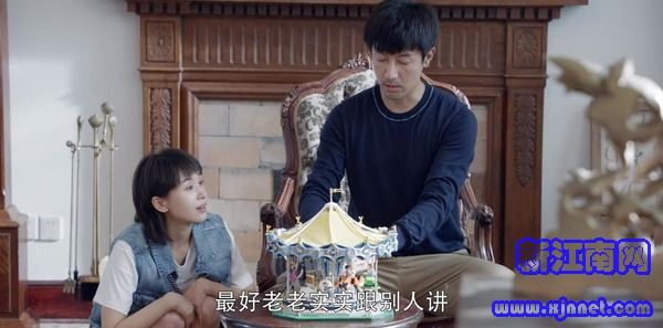 第二次也很美第25集劇照