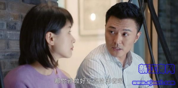 第二次也很美第28集劇照