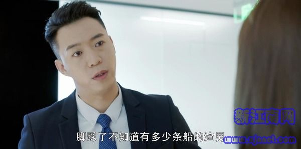 第二次也很美第29集劇照