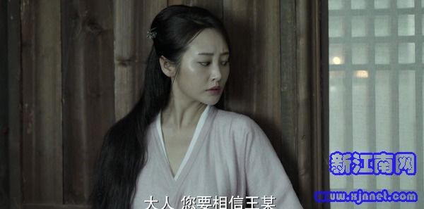 慶余年第15集劇照