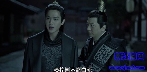 慶余年第15集劇照