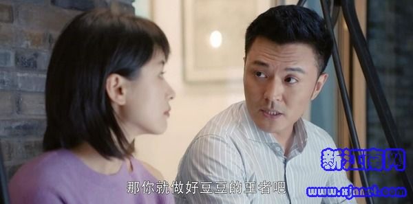 第二次也很美第28集劇照