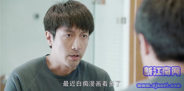 第二次也很美第29集劇照