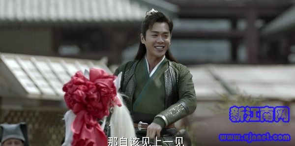 慶余年第17集劇照