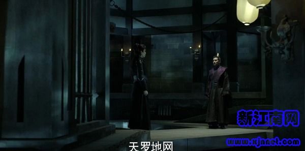 慶余年第17集劇照